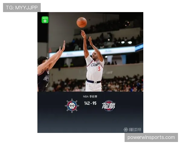 陈国豪对阵快船斩获13分5篮板0失误创国内球员单场最高得分纪录